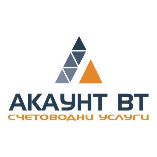 Счетоводни услуги 
