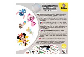 Игра за наблюдателност и бързи рефлекси Dobble Disney
