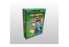 Гео карти - Свят