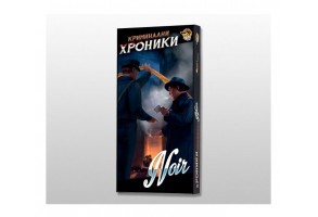 Криминални хроники - NOIR