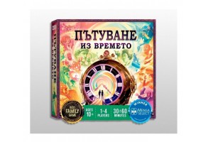 Пътуване из времето