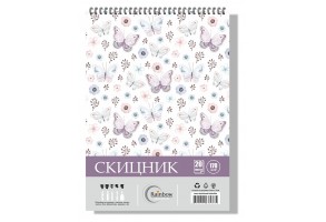 Скицник за момиче А4 RAINBOW