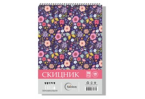 Скицник за момиче А4 RAINBOW