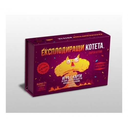 Експлодиращи Котета - Игра с карти (парти кутия)