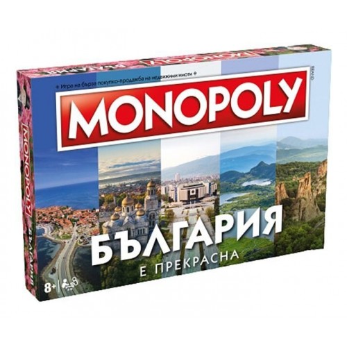 Настолна игра Hasbro Monopoly - България е прекрасна