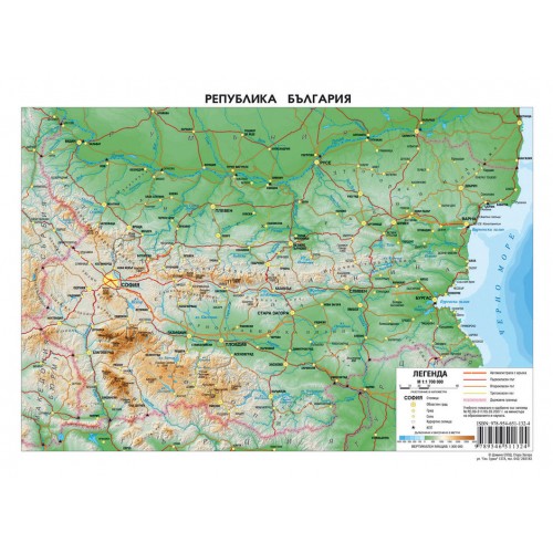 Релефна карта на България А4
